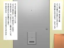 オタクで地味な性欲ムンムン娘がキモオタの部屋でSEXされに来た話, 日本語