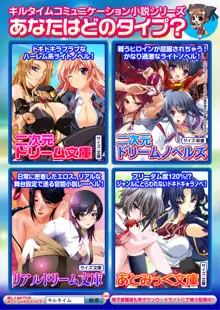 ウィッチ＆エッチ クールな魔女をマゾ調教してみた, 日本語