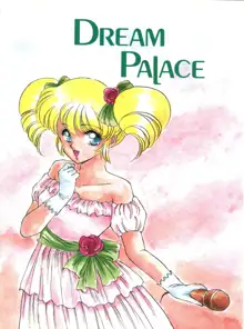 DREAM PALACE, 日本語