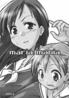 maria mania, 日本語