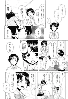 俺の義姉さん・・・, 日本語