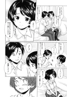 俺の義姉さん・・・, 日本語