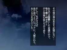 MKB!ま○こ島☆ビッチツアー FINAL, 日本語