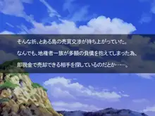 MKB!ま○こ島☆ビッチツアー FINAL, 日本語