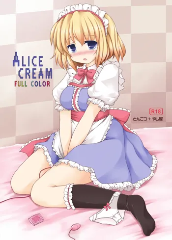 ALICE CREAM, 日本語