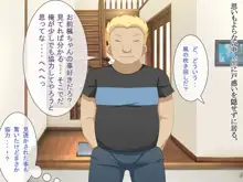 好きなあの娘はもう振り向かない・・・, 日本語