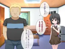 好きなあの娘はもう振り向かない・・・, 日本語