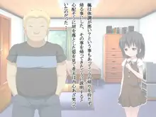 好きなあの娘はもう振り向かない・・・, 日本語