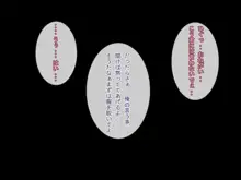 好きなあの娘はもう振り向かない・・・, 日本語