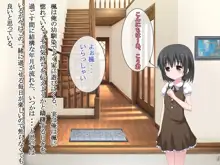 好きなあの娘はもう振り向かない・・・, 日本語