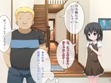 好きなあの娘はもう振り向かない・・・, 日本語