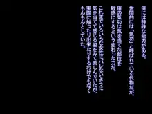 瞬間レイプ! 絶頂寸前のメス穴にいきなり種付けしたらどうなるか, 日本語