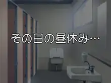 意外と簡単に逆転できる世界～同級生ビッチのパシリからご主人様に～, 日本語