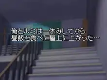 意外と簡単に逆転できる世界～同級生ビッチのパシリからご主人様に～, 日本語