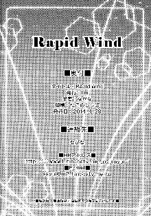 Rapid Wind, 日本語