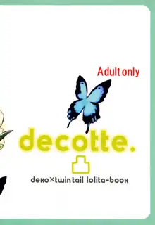 decotte., 日本語