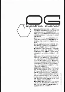 PLEATED GUNNER #02 - URANUS-, 日本語