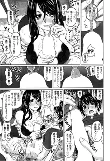 教えて吉野せんせい「ＣＯＭＩＣ快楽天ビースト8月号」, 日本語