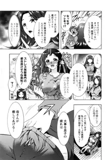 3姉妹のオモチャ, 日本語