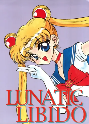 LUNATIC LIBIDO, 日本語