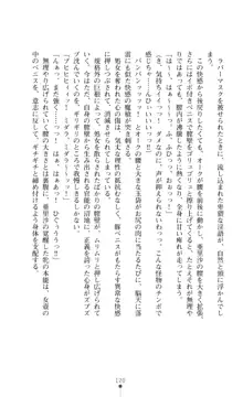 キュアリープリンセス 正義の心を悪堕ち洗脳, 日本語