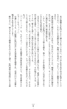 キュアリープリンセス 正義の心を悪堕ち洗脳, 日本語