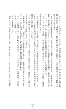 キュアリープリンセス 正義の心を悪堕ち洗脳, 日本語