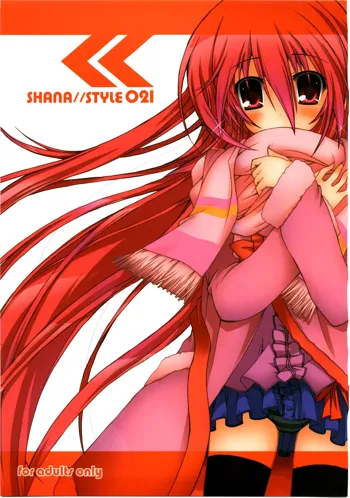 SHANA//STYLE 021