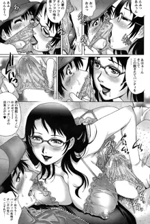 乳妻×２ 第1-6話, 日本語