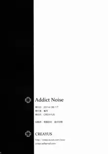 ADDICT NOISE, 日本語