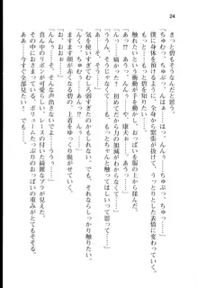 Wメイドのハーレムご奉仕！！, 日本語