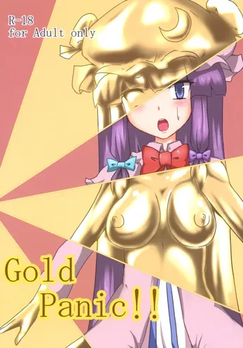 Gold Panic!!, 日本語