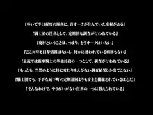 女騎士はオークに勝てないII, 日本語