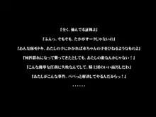 女騎士はオークに勝てないII, 日本語