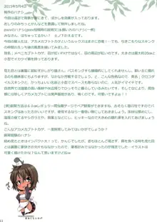 りょはまに!, 日本語