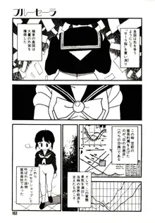 後宮学園, 日本語