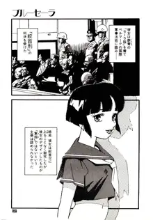 後宮学園, 日本語