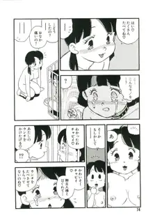 後宮学園, 日本語