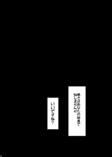 くまのさんがひどいことになるエロほん, 日本語