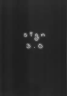 sign 3.0, 日本語