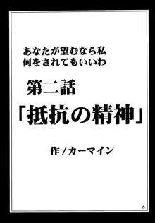 果実総集編, 日本語