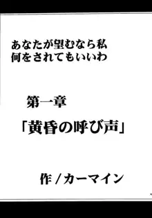 果実総集編, 日本語