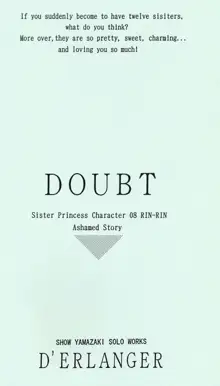 DOUBT ～DOUBT SCIENCE～, 日本語