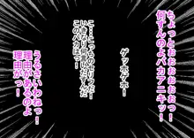 妹とその友達に手を出したらとんでもないことになった件, 日本語