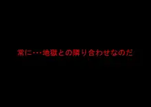 妹とその友達に手を出したらとんでもないことになった件, 日本語