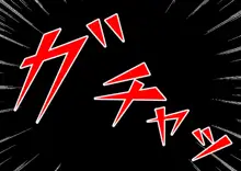 妹とその友達に手を出したらとんでもないことになった件, 日本語