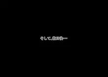 妹とその友達に手を出したらとんでもないことになった件, 日本語