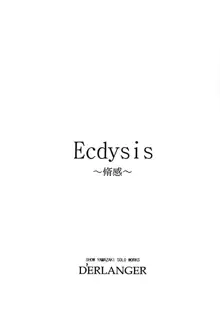 Ecdysis ～脩感～, 日本語