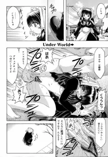 World Wide Love!, 日本語