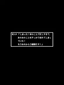 ボテ腹クエスト～穴とマラと精子と孕まされし勇者たち～, 日本語